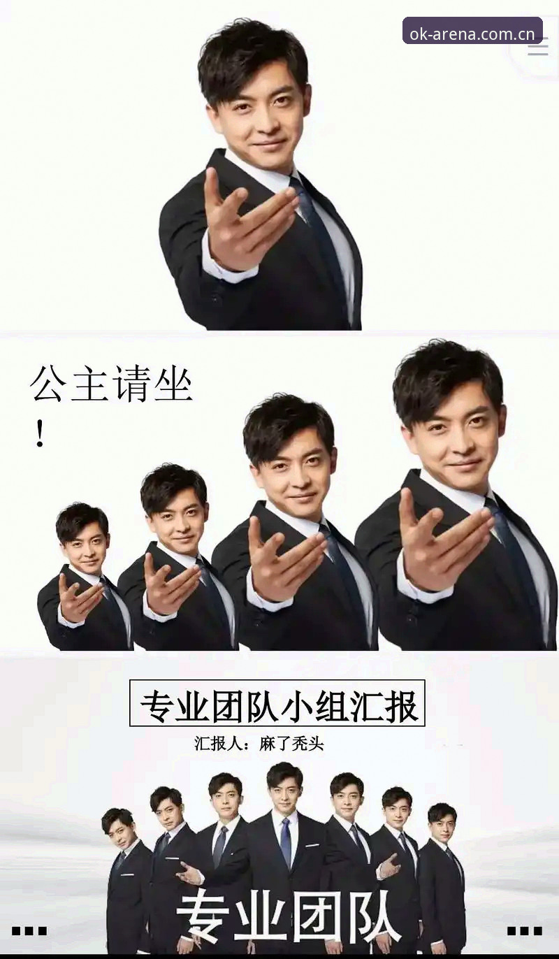 揭秘OK体育平台：一个用户张伟教会我的事
