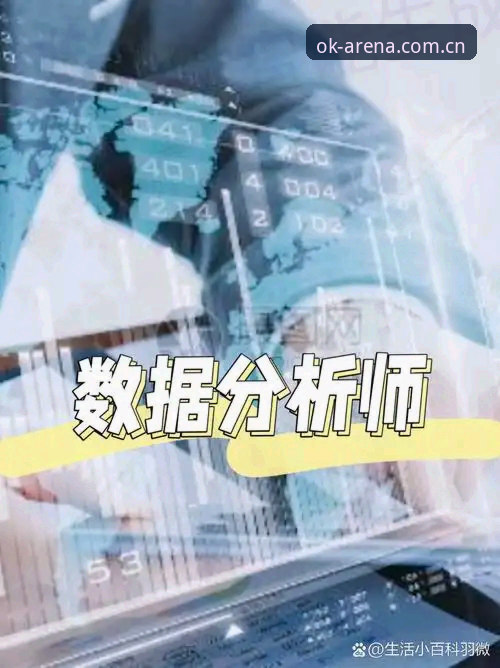 OK体育中国首页下载不了怎么办 资深数据控解读湖人新分析师任命:一次值得关注的决策效率升级